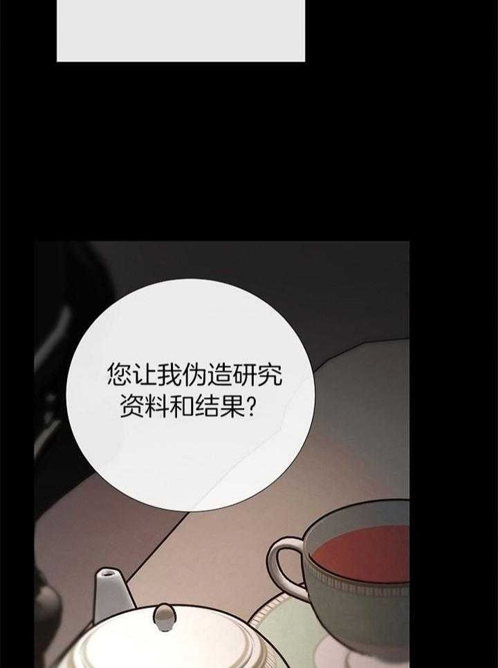 第171话5