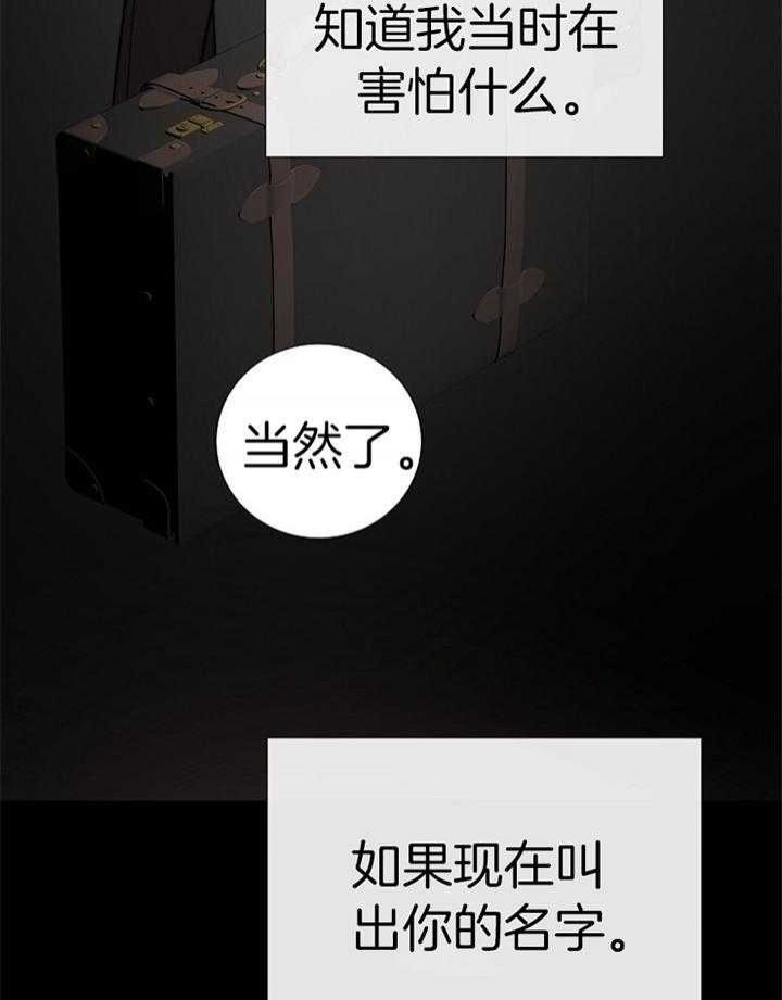 第190话11