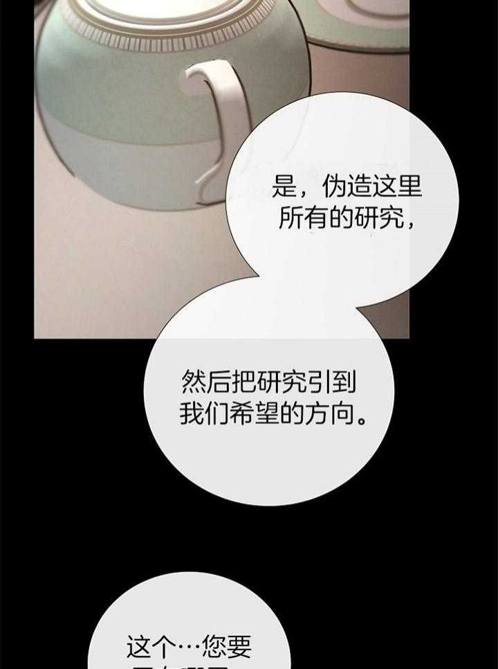 第171话6