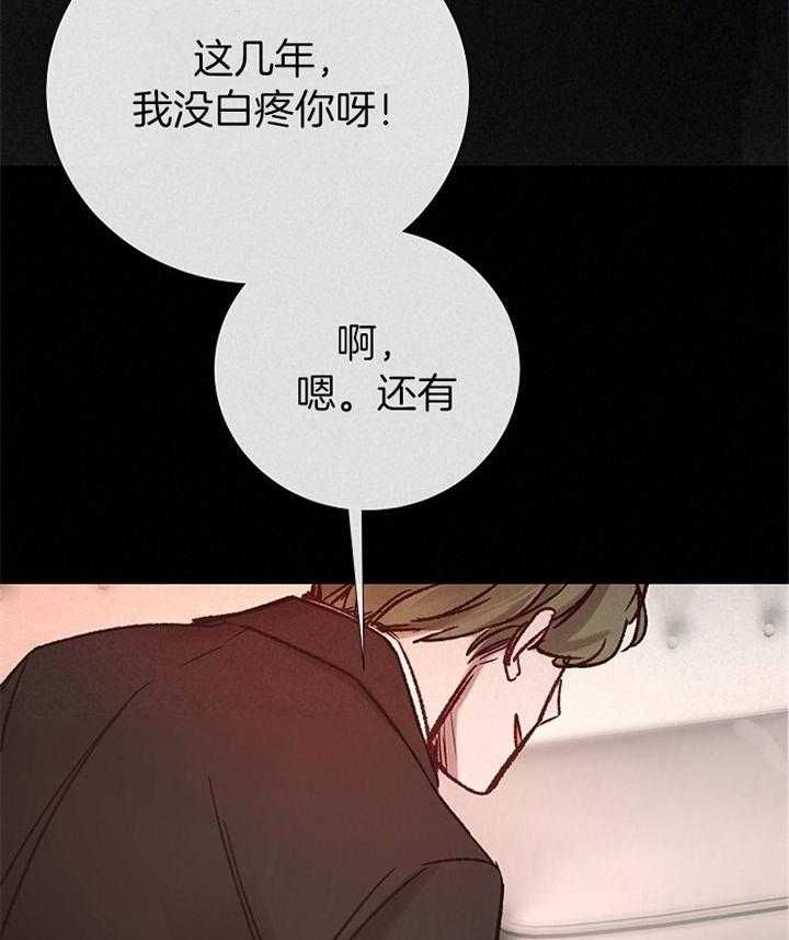 第181话20