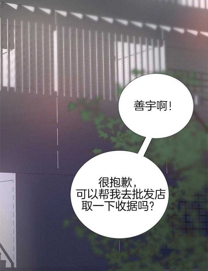 第138话22