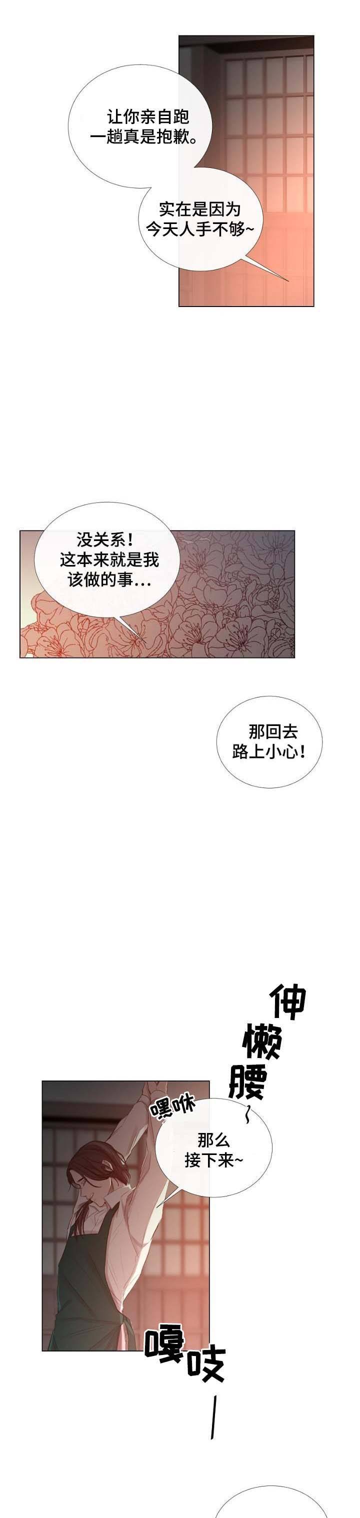 第56话2