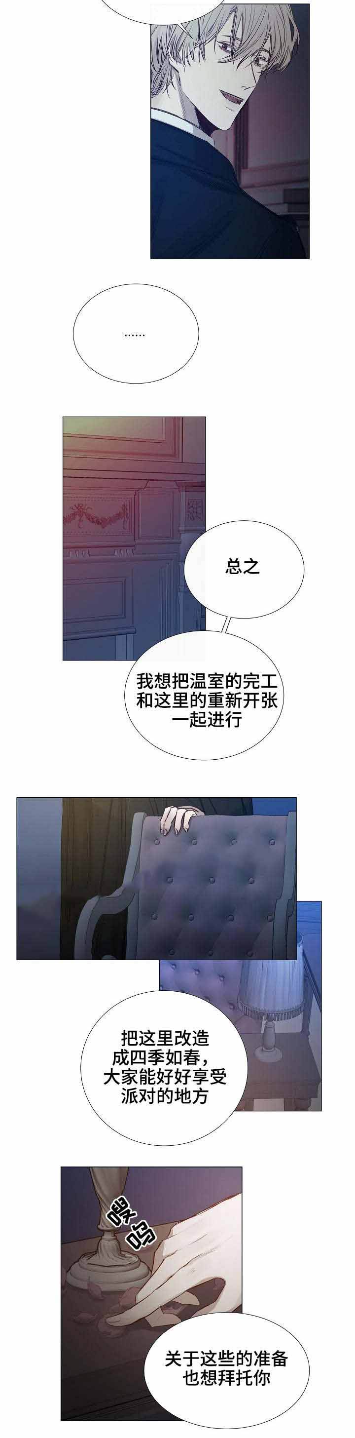 第29话3