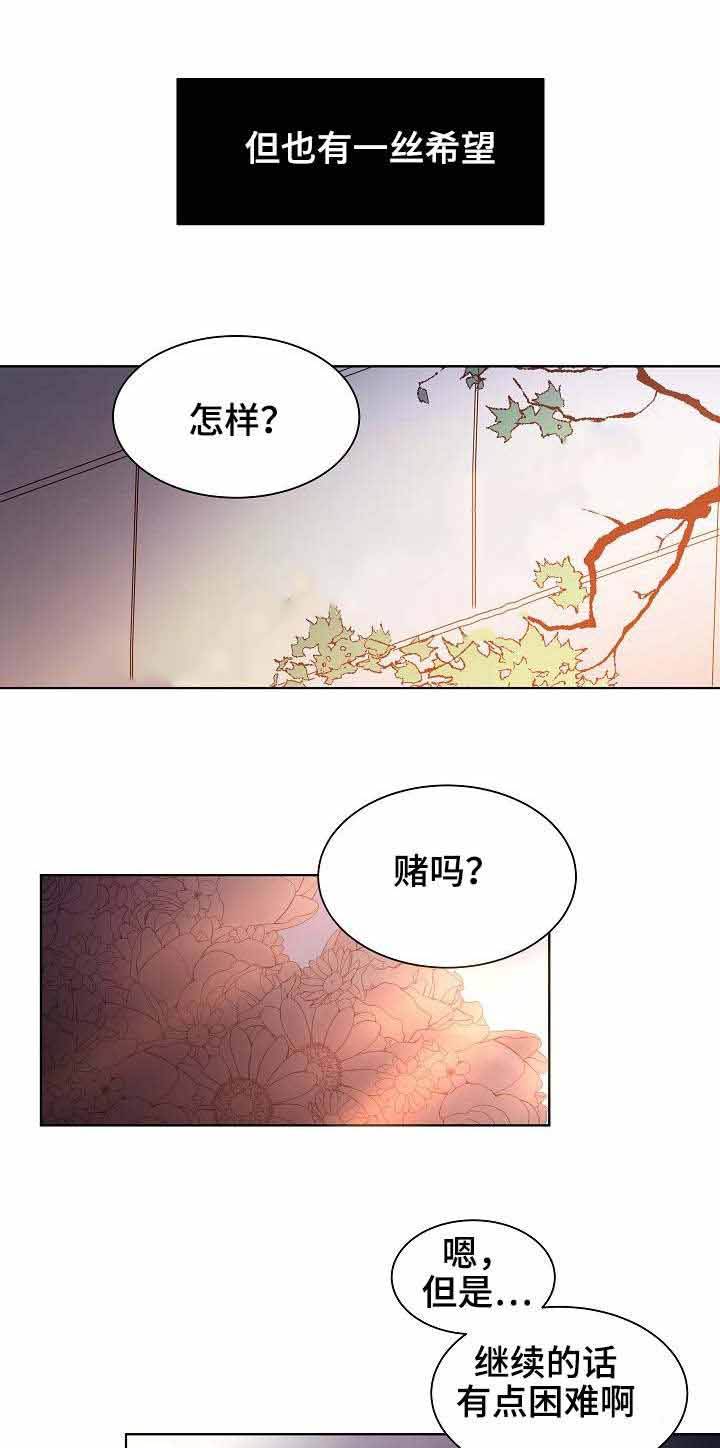 第17话2