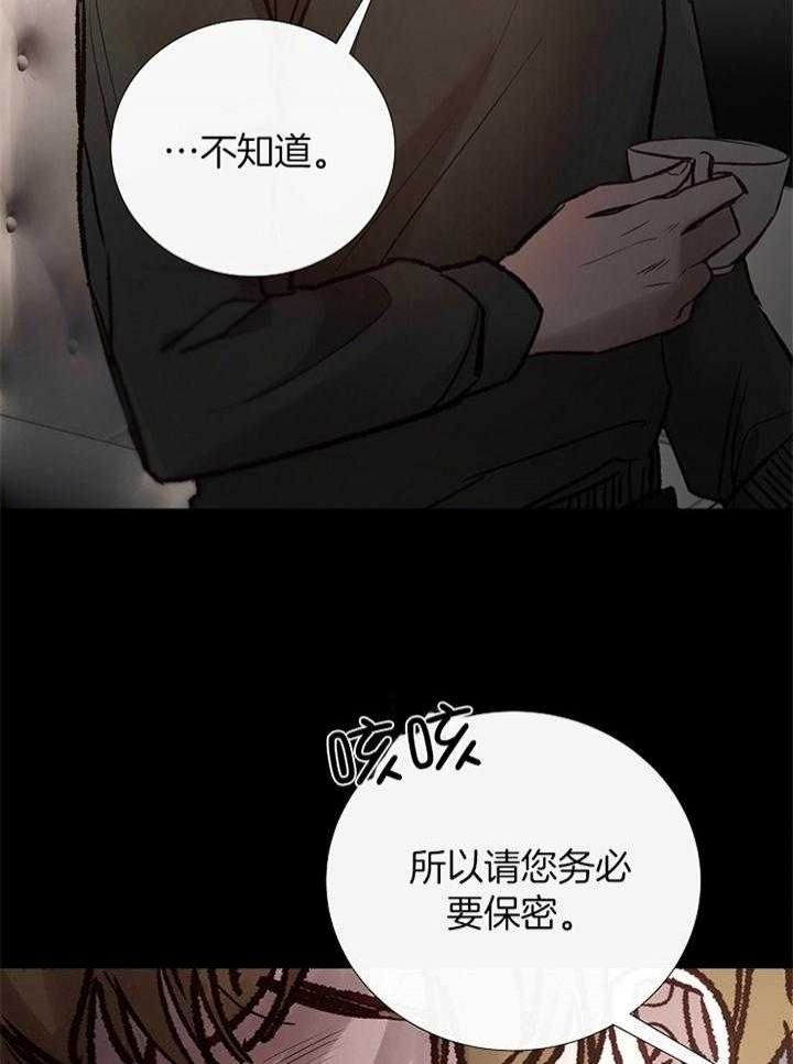 第171话11