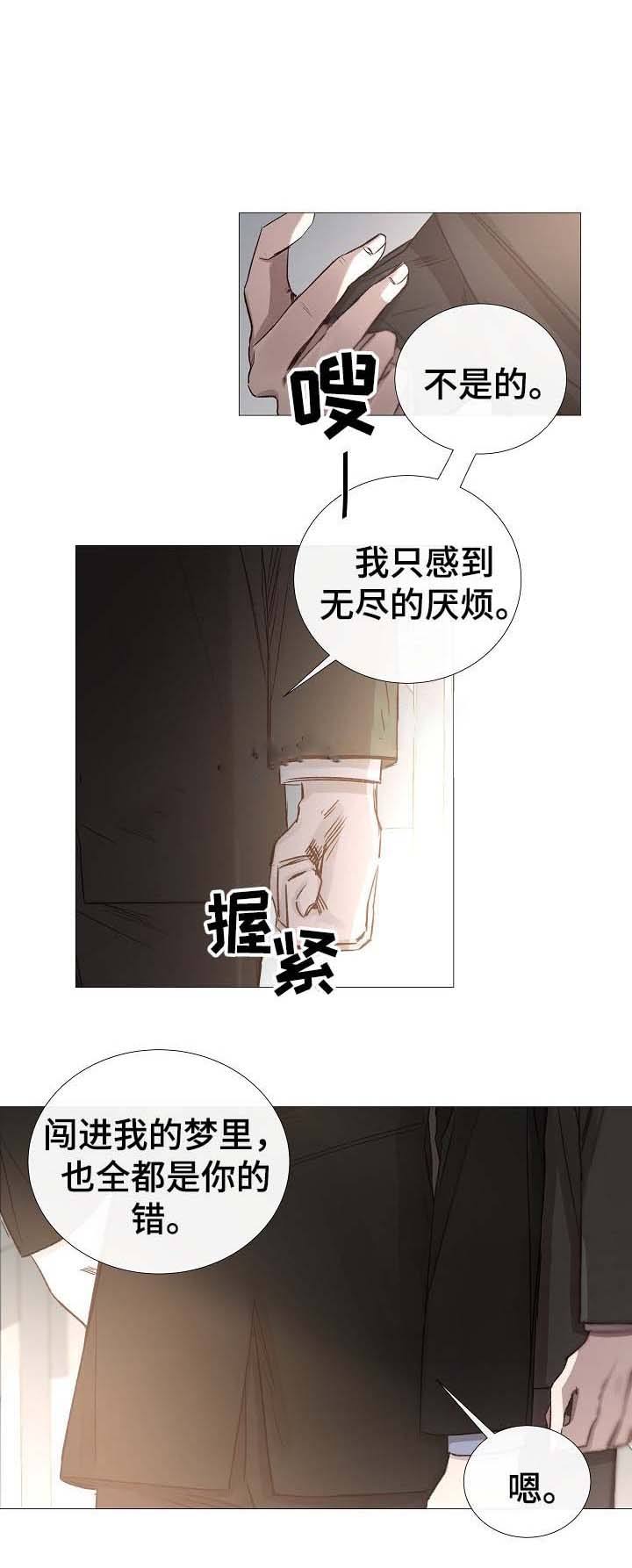 第64话7