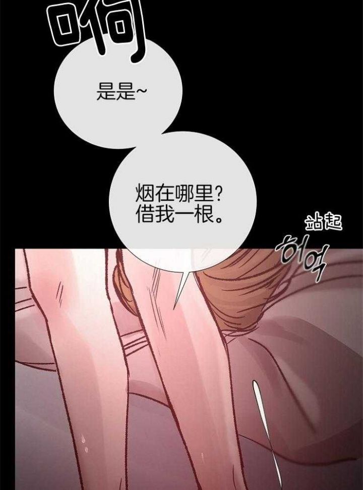 第139话12