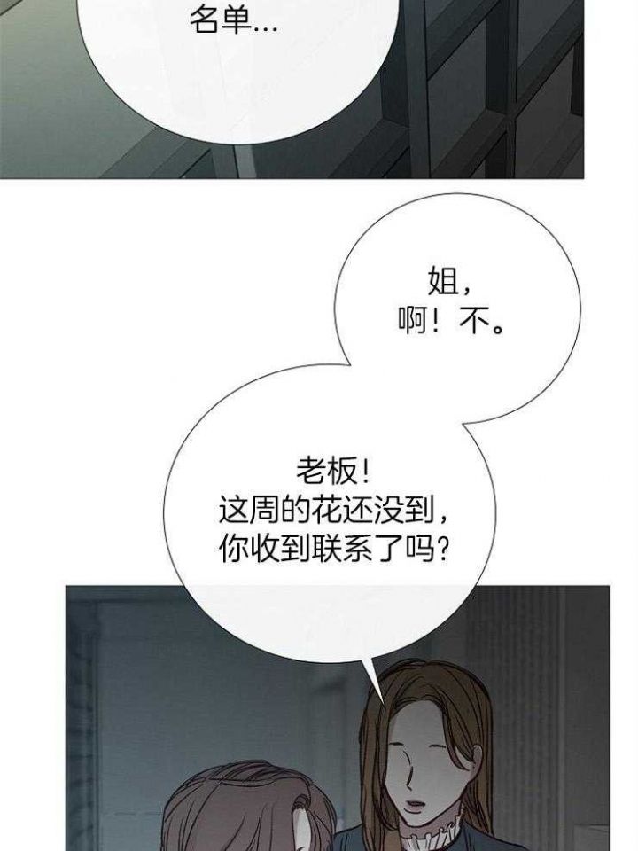 第151话39