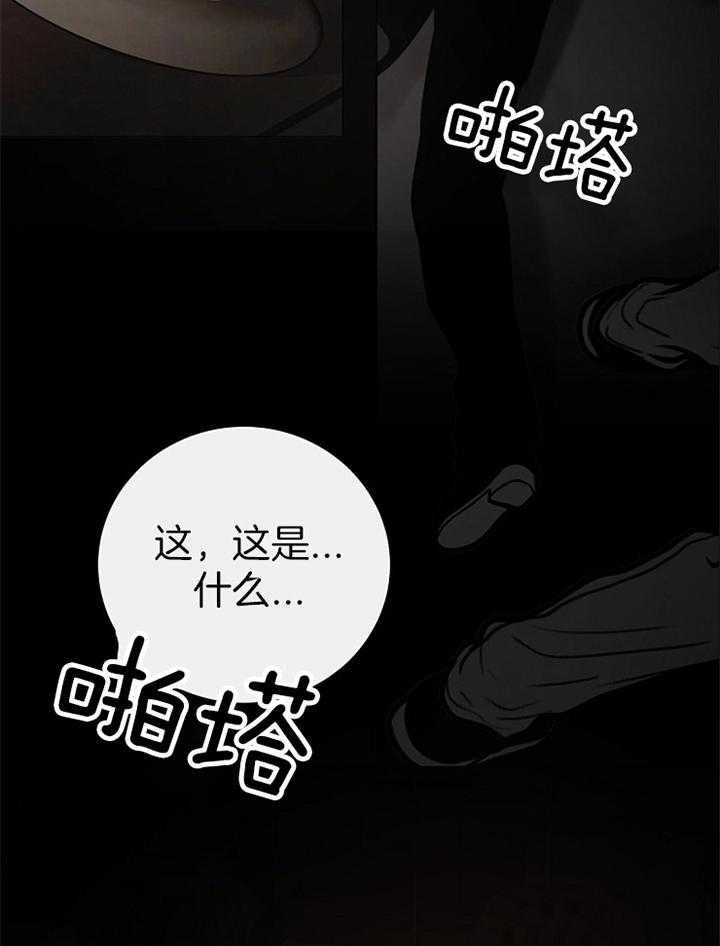 第165话34