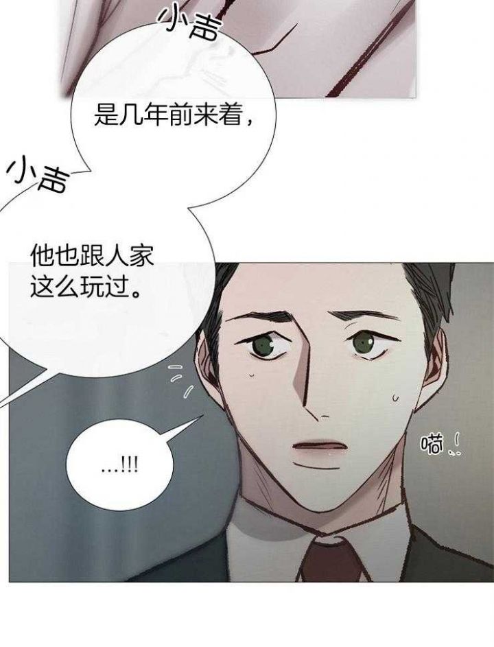 第153话38