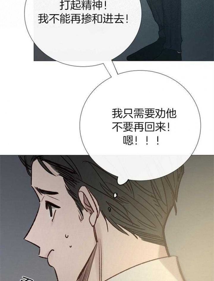 第153话28