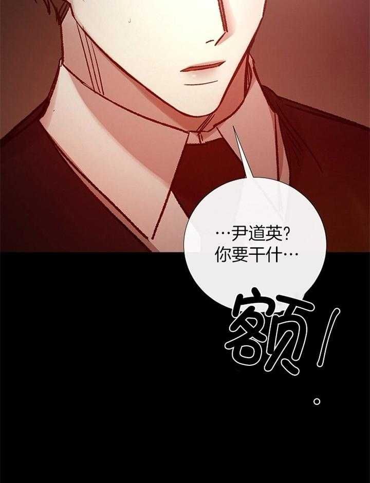 第182话9