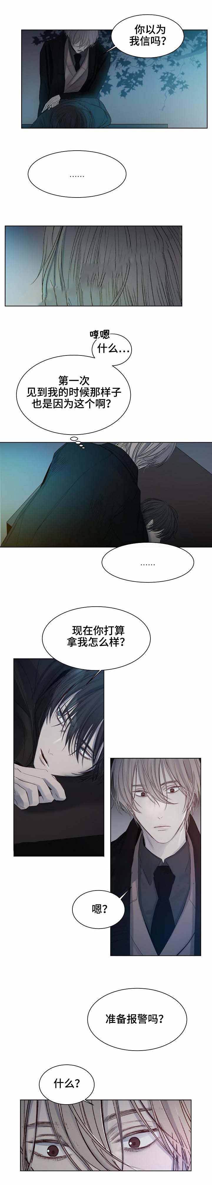 第16话0