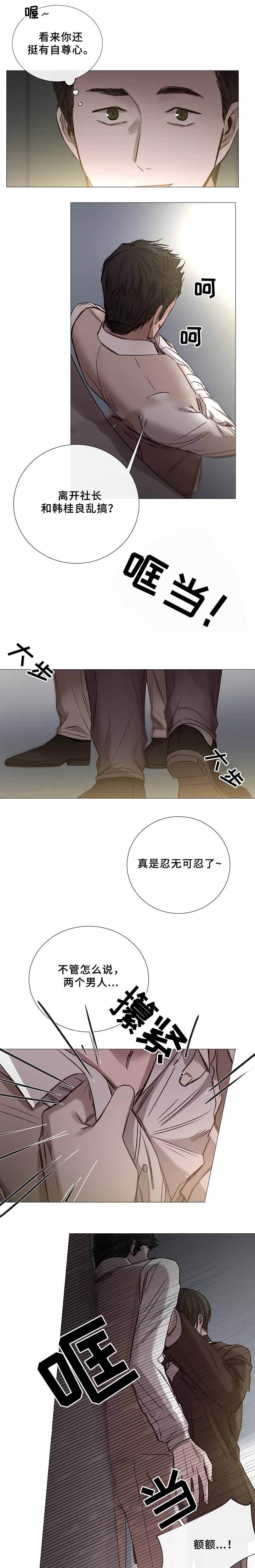 第72话4