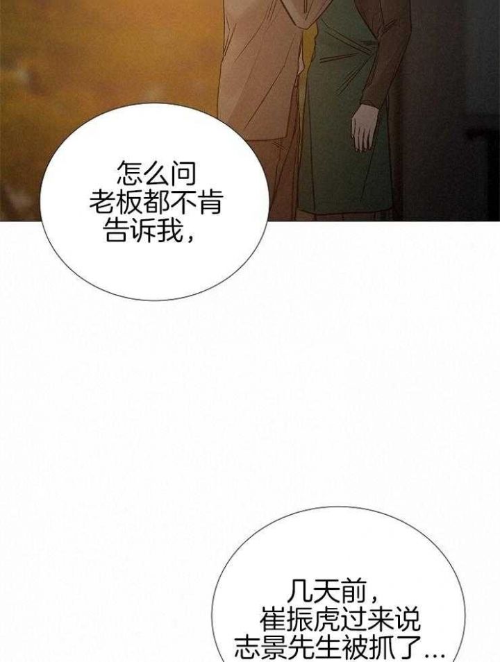 第144话35