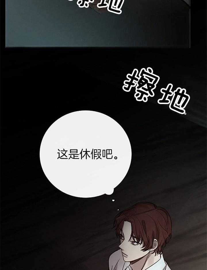 第159话29