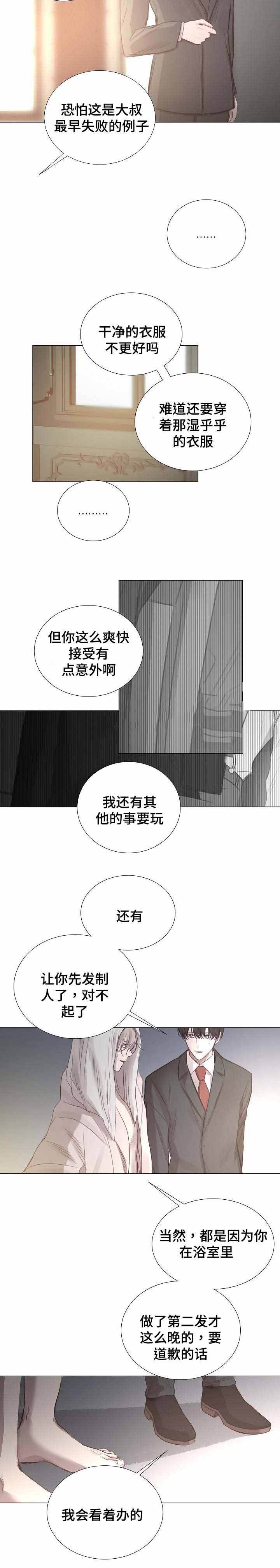 第51话11