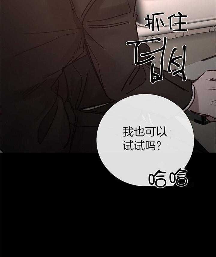 第181话21