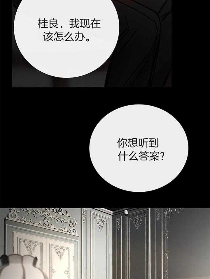 第181话34