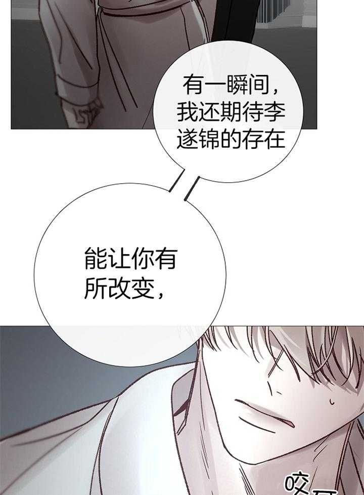 第185话20