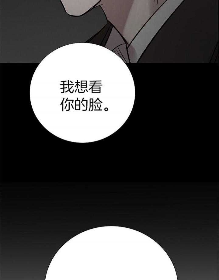 第190话13