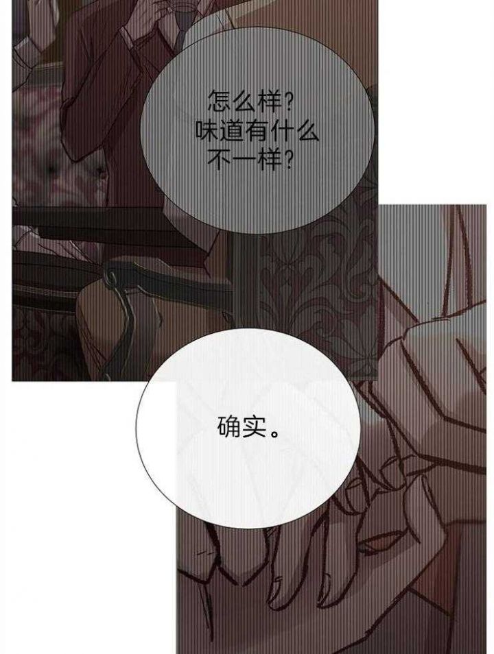 第89话10