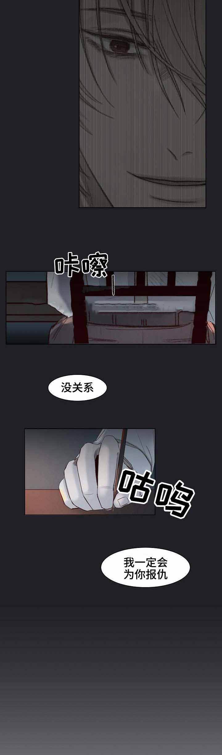 第9话5