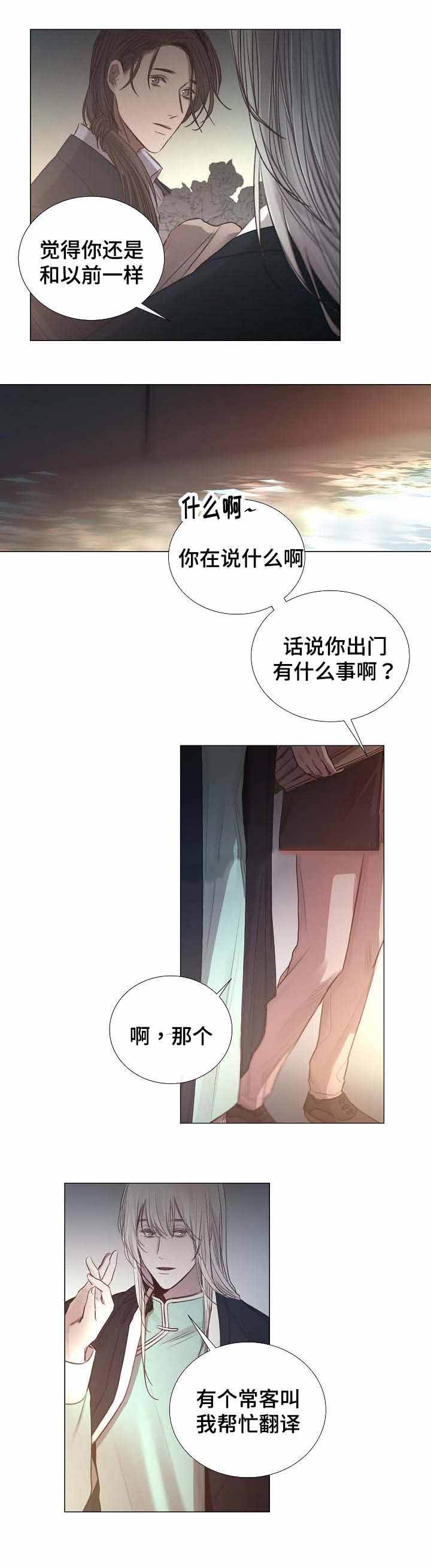 第50话7