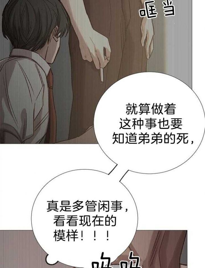 第103话7