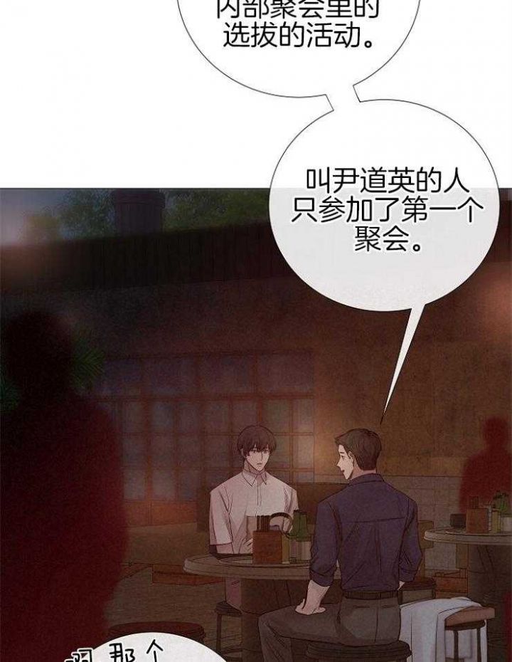 第111话30