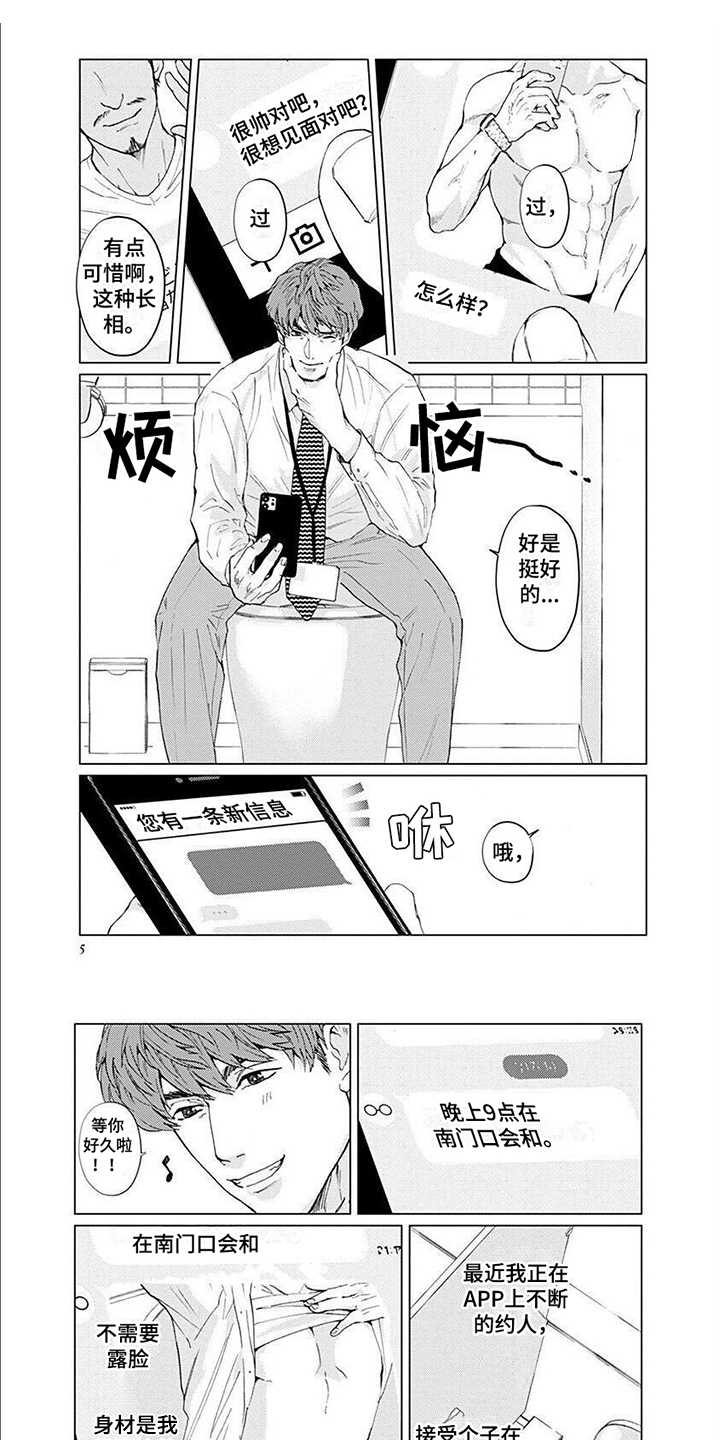 第14话0