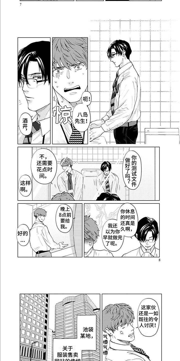 第14话2