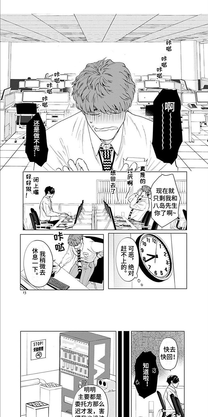 第13话0