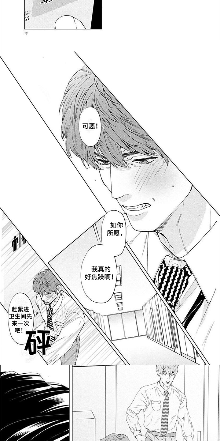 第13话2