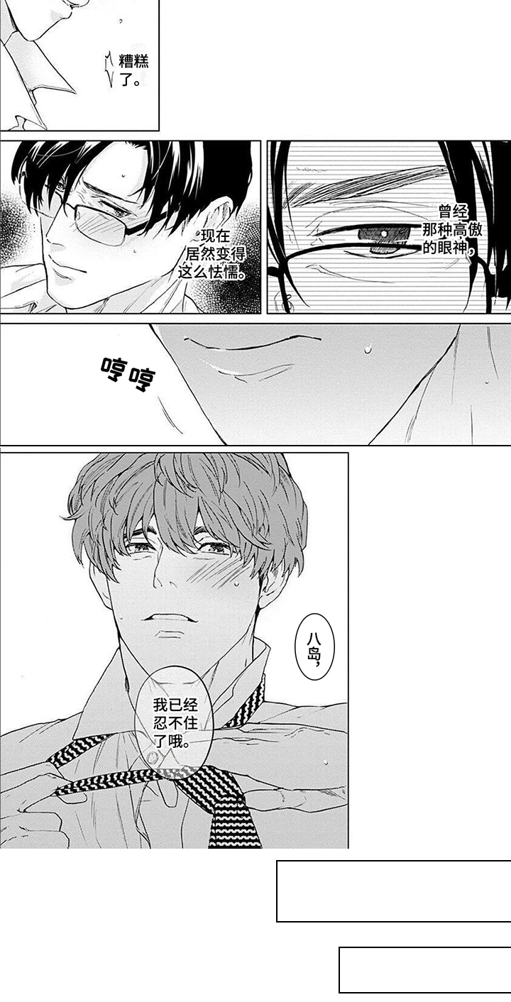 第13话10