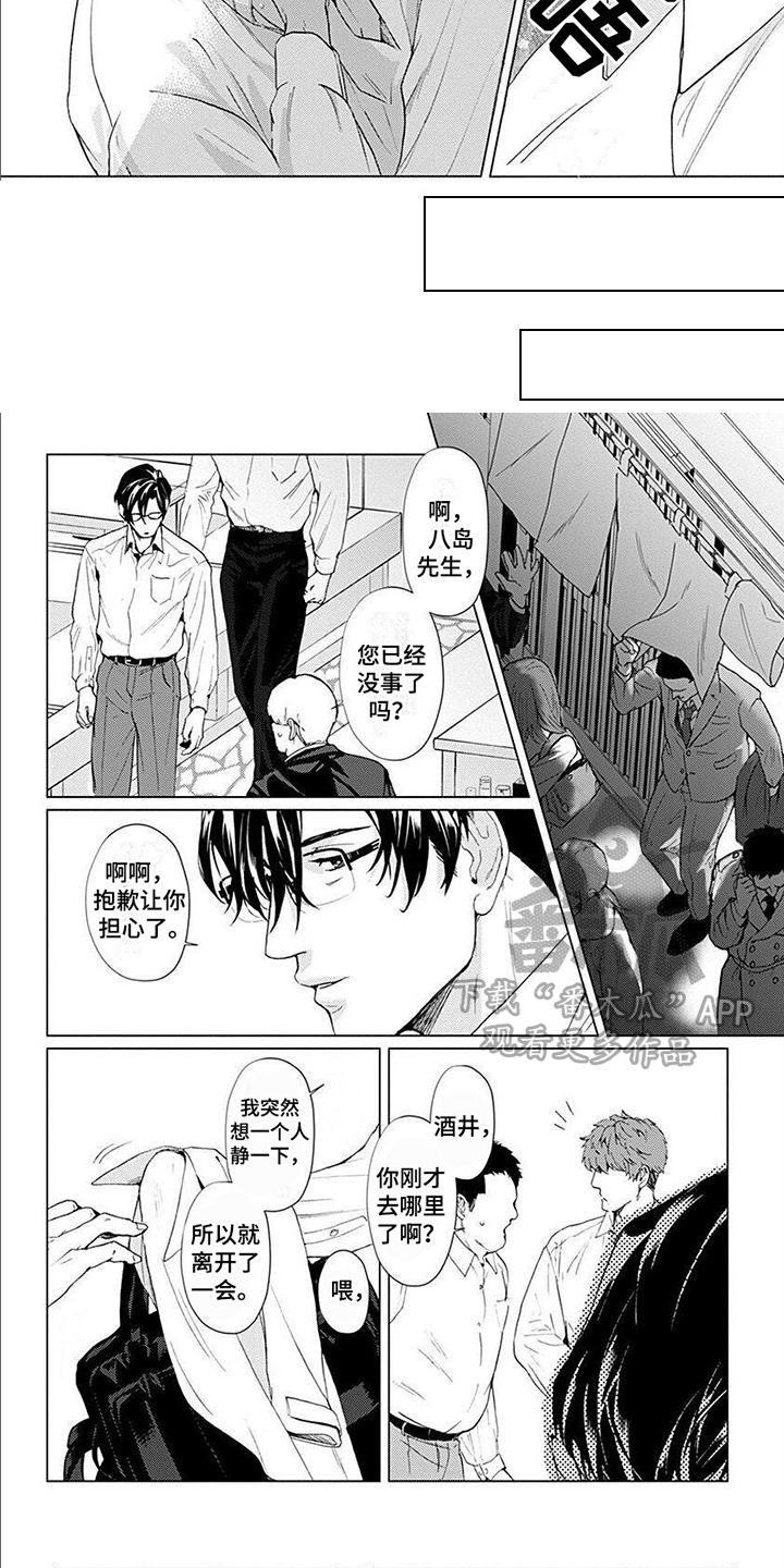 第11话1