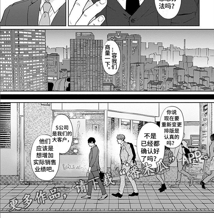 第11话17