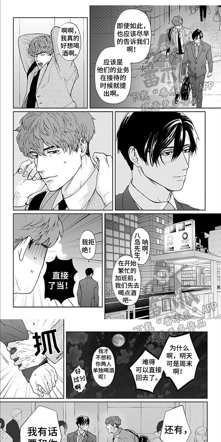 第10话0