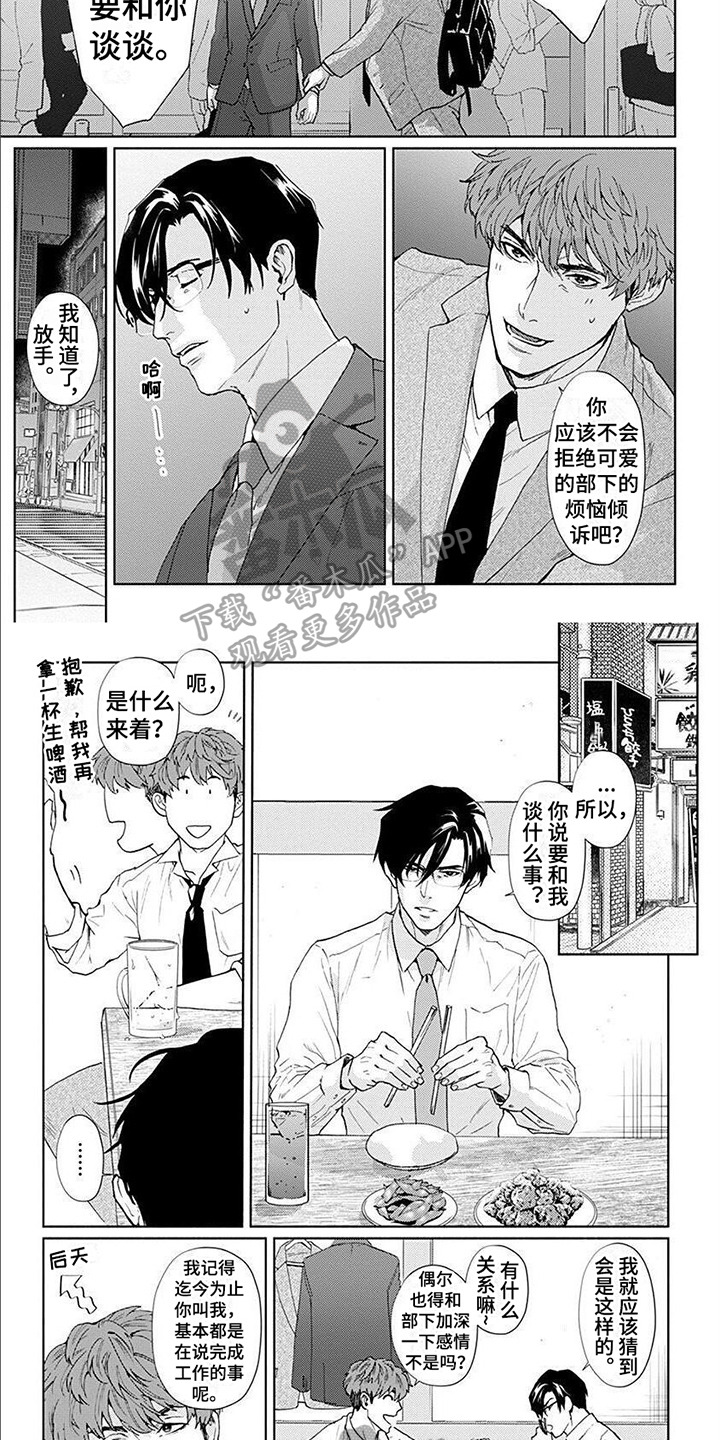 第10话1