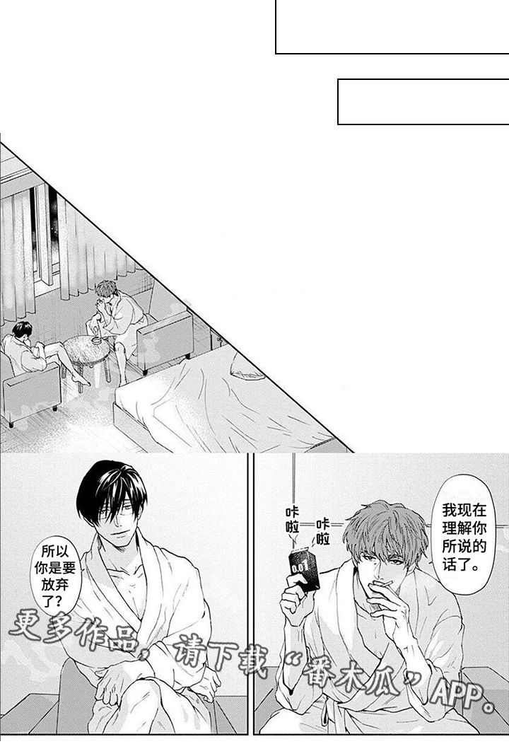 第10话10