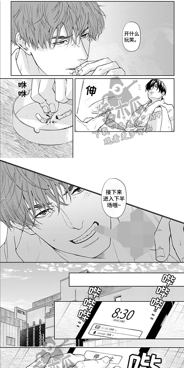 第9话0