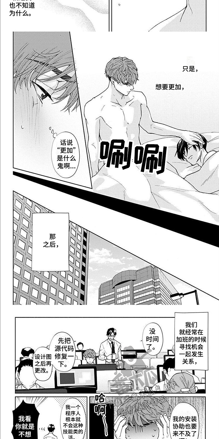 第9话2