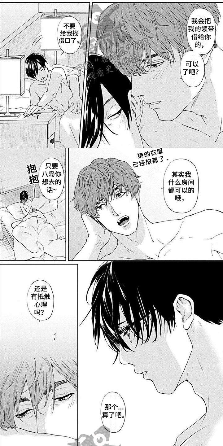 第9话4