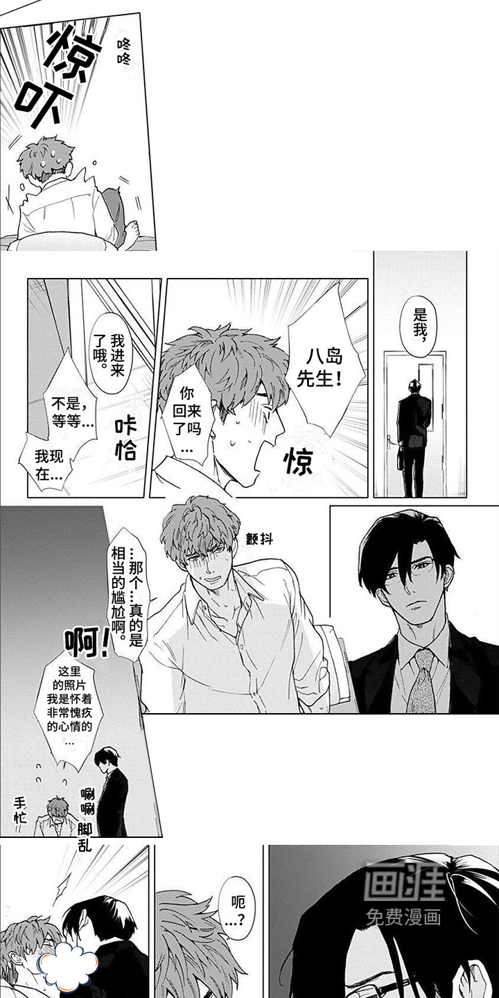 第9话6