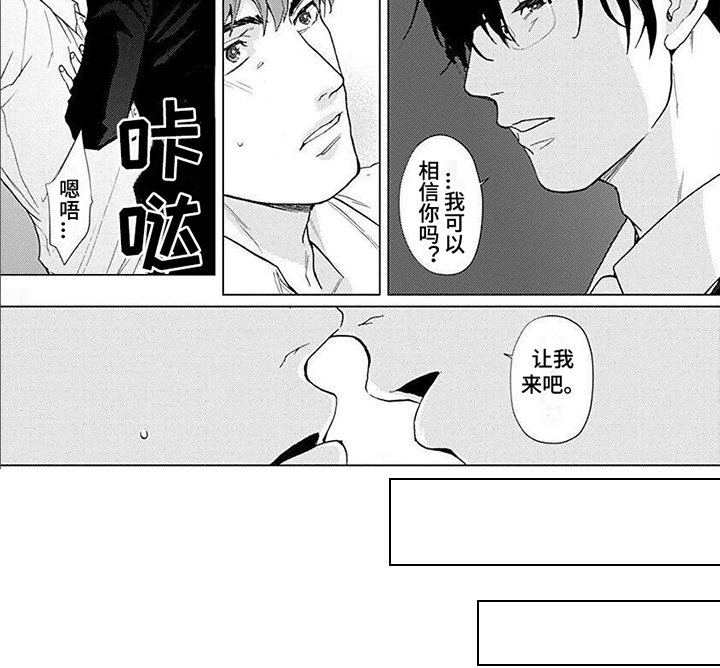第9话7