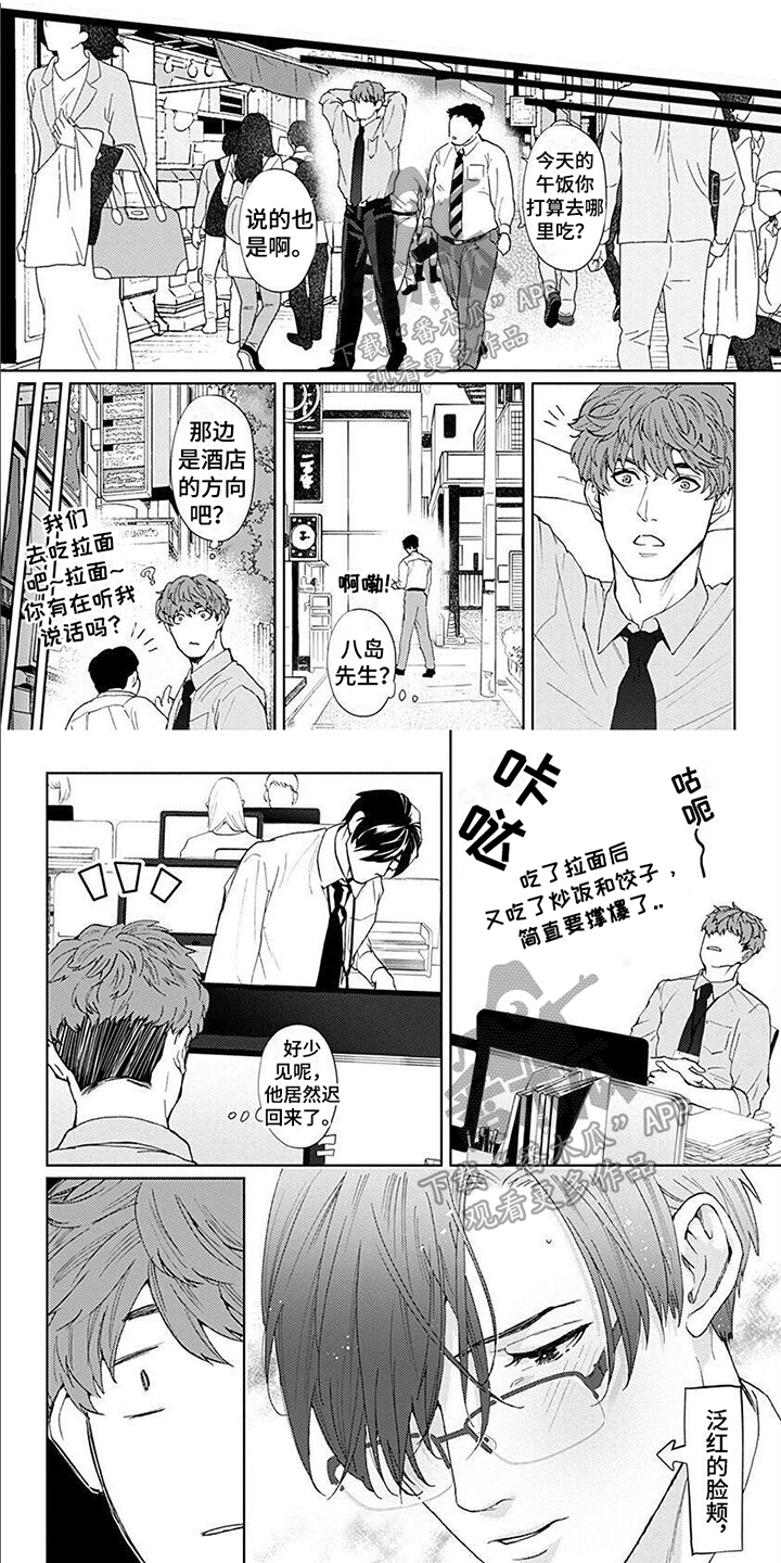 第8话0