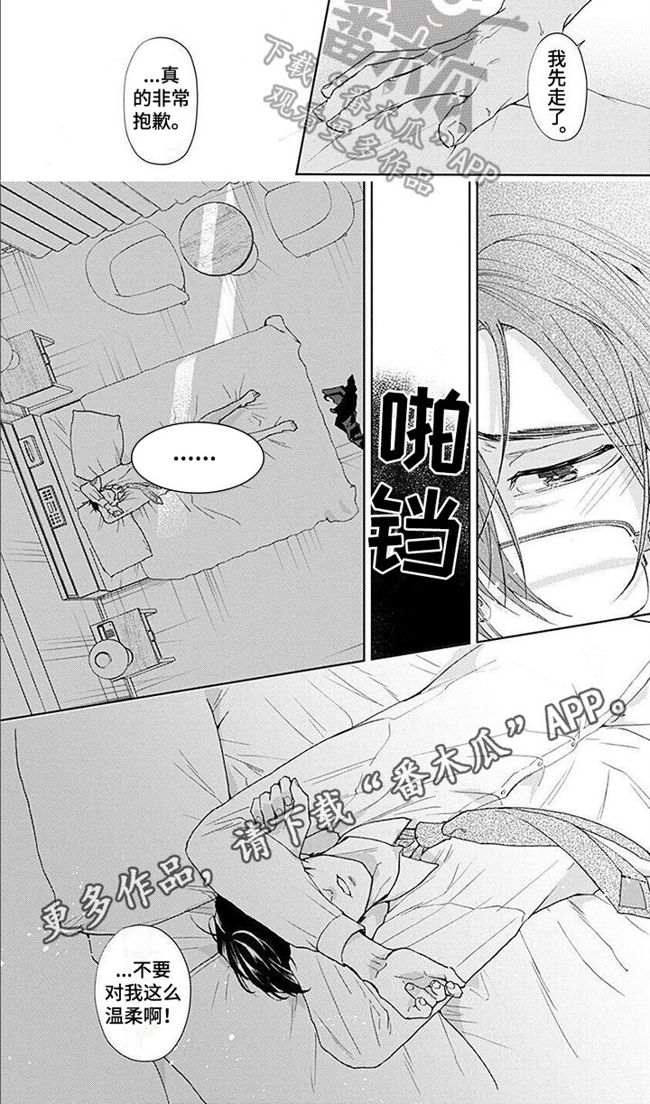 第8话5