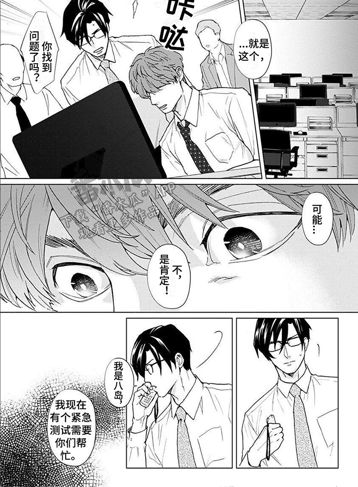 第7话17
