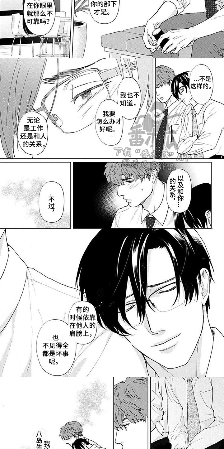 第6话2