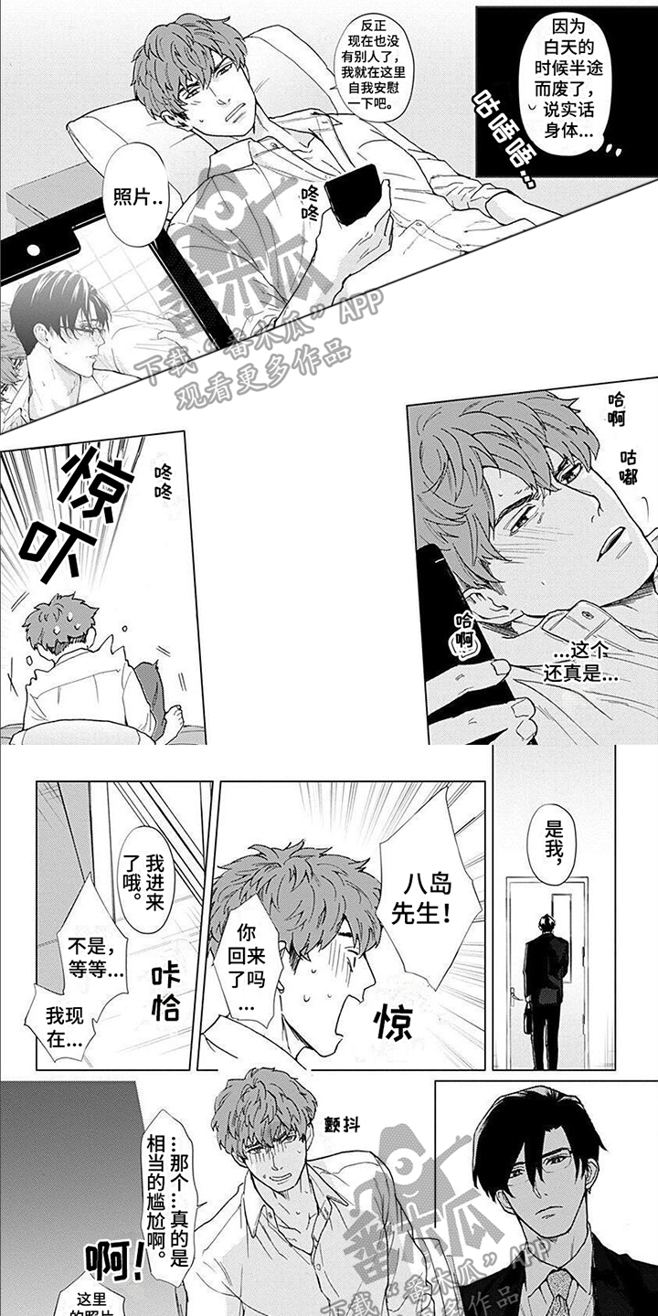 第5话0